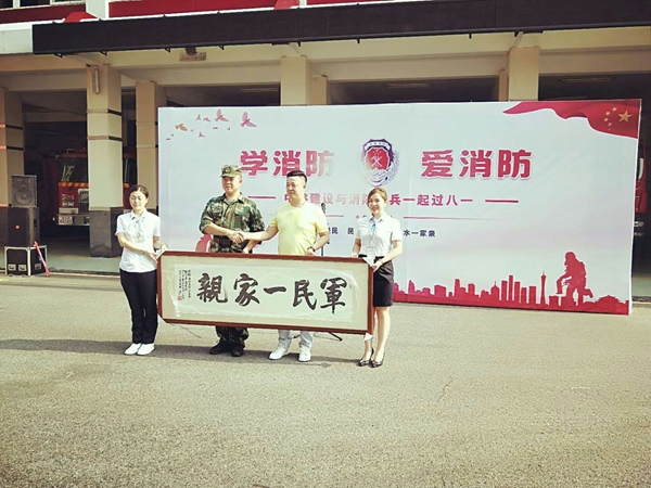 中銘建設(shè)開(kāi)展慰問(wèn)聯(lián)誼活動(dòng) 致敬最可愛(ài)的消防官兵