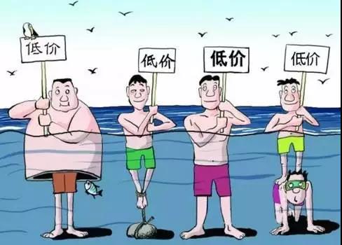 招投標將迎來重大變革，財政部擬取消最低價中標的規(guī)定