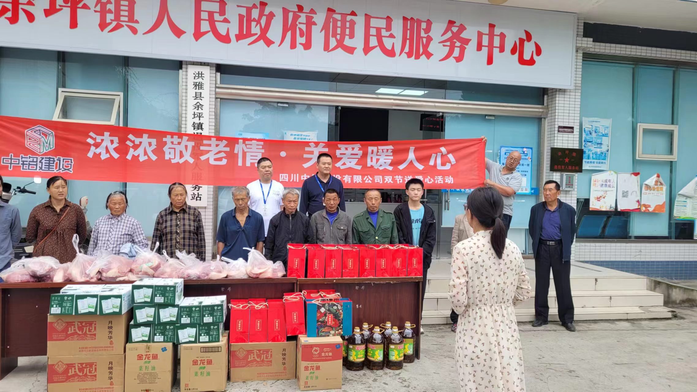 關愛老人