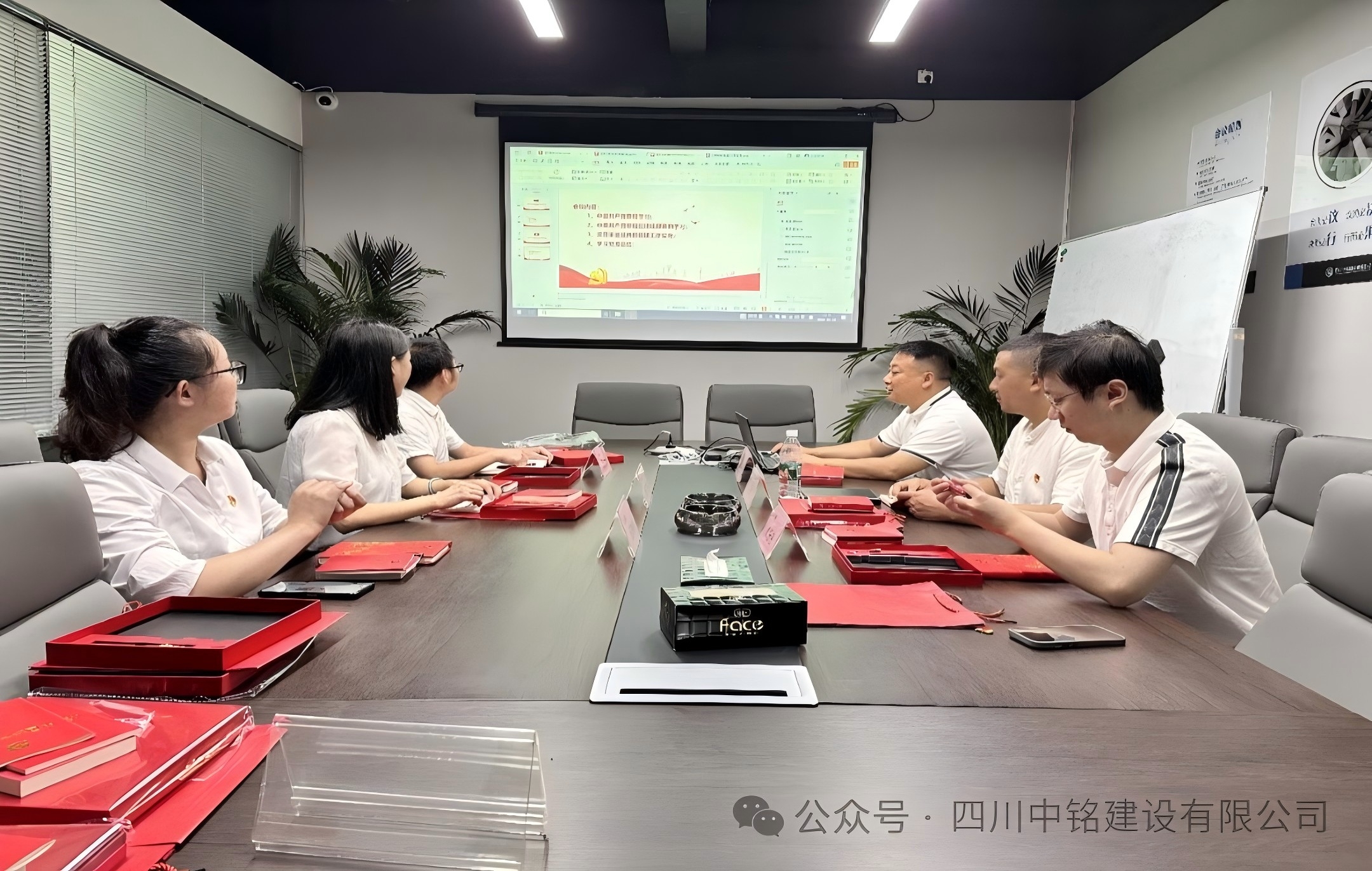 中共四川中銘建設(shè)有限公司支部委員會(huì)召開(kāi)“迎七一、學(xué)黨章”黨員大會(huì)